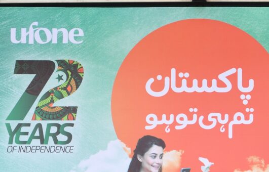 Ufone celebrates week-long 72 years of Pakistan’s independence