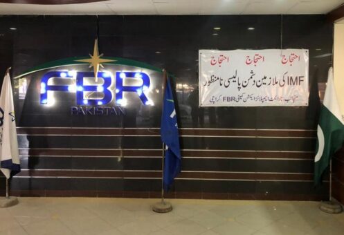 FBR officials display banners against proposed layoff plan