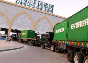 Gwadar Free Zone