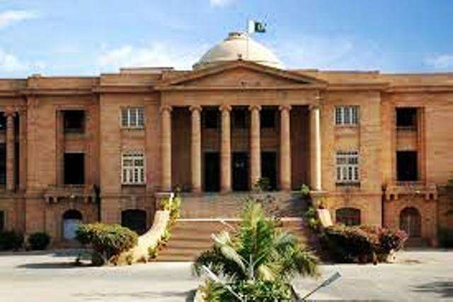 SHC declares income tax on undistributed profits as unconstitutional
