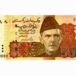 Rs5000 banknote
