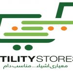 Utility Stores