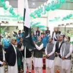 Faysal Bank Independence Day
