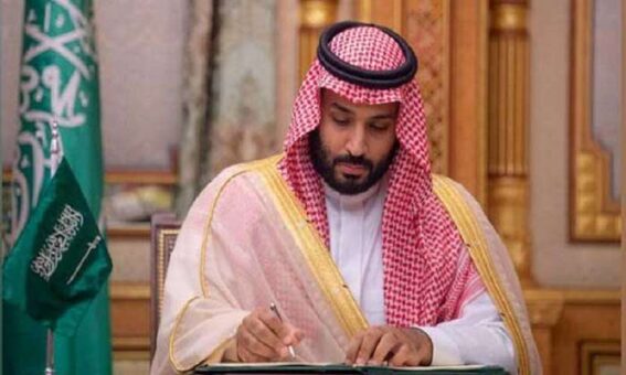 Saudi Arabia names Prince Mohammed bin Salman as prime minister