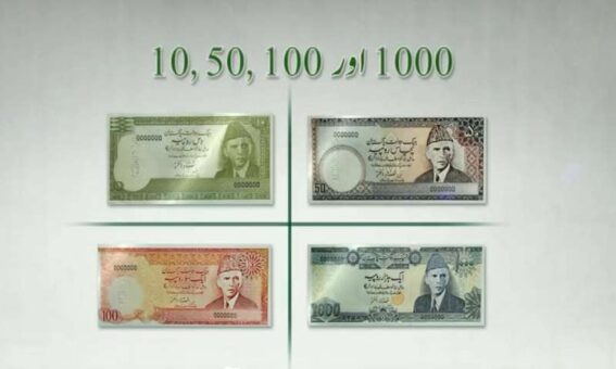 SBP announces last date to exchange old design banknotes