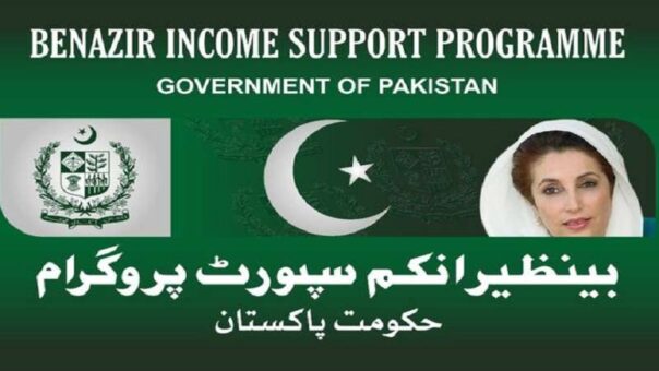 Govt raises budgetary allocation for BISP by 60% to Rs400 billion