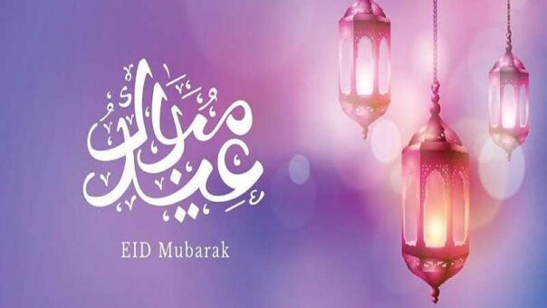PkRevenue extends warm Eid greetings to readers worldwide