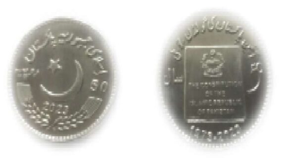 SBP Rs50 Coin Constitution
